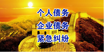 漠河要账公司