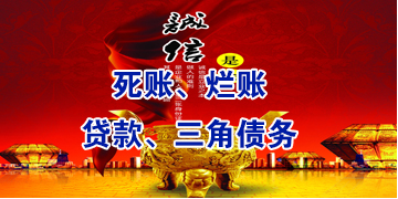 漠河要债公司