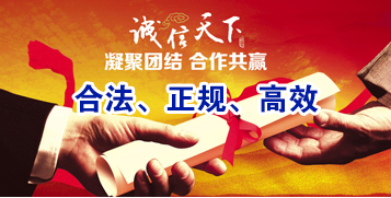 漠河讨账公司